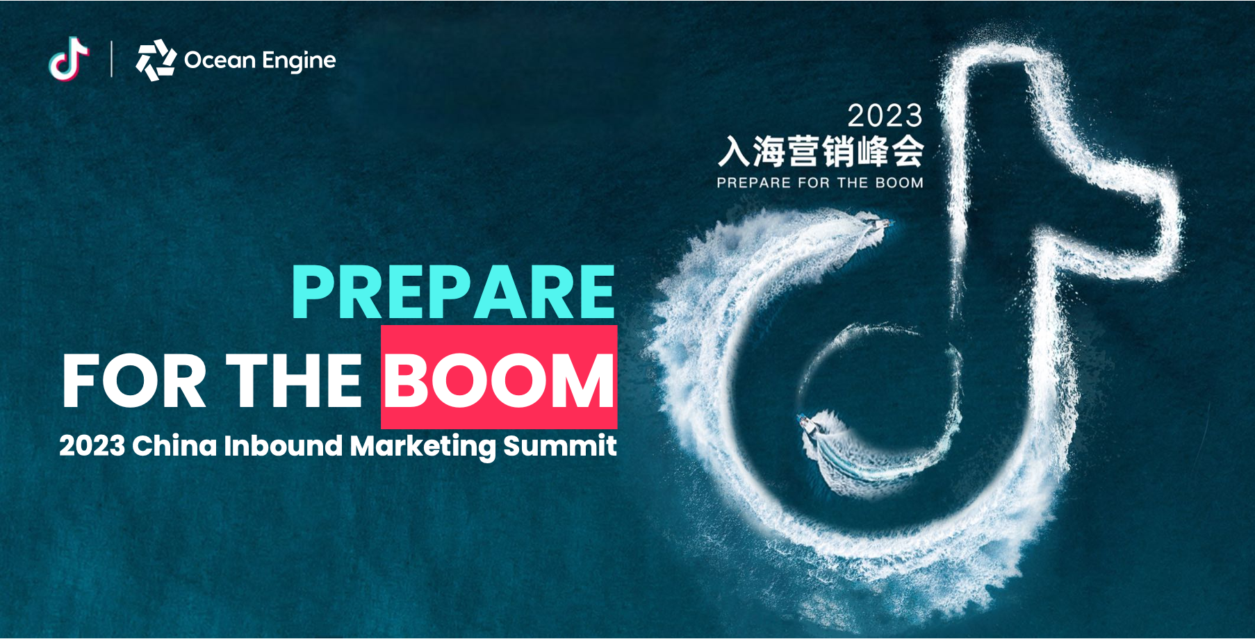 Recap: Ocean Engine 2023 Inbound Marketing Summit