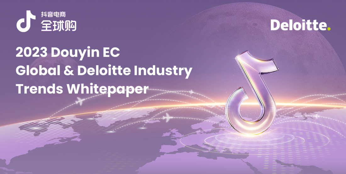 2023 Douyin EC Global & Deloitte Industry Trends Whitepaper