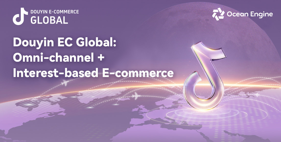 Douyin EC Global: Your Key to Prosperity in the New Era of Cross-Border E-Commerce