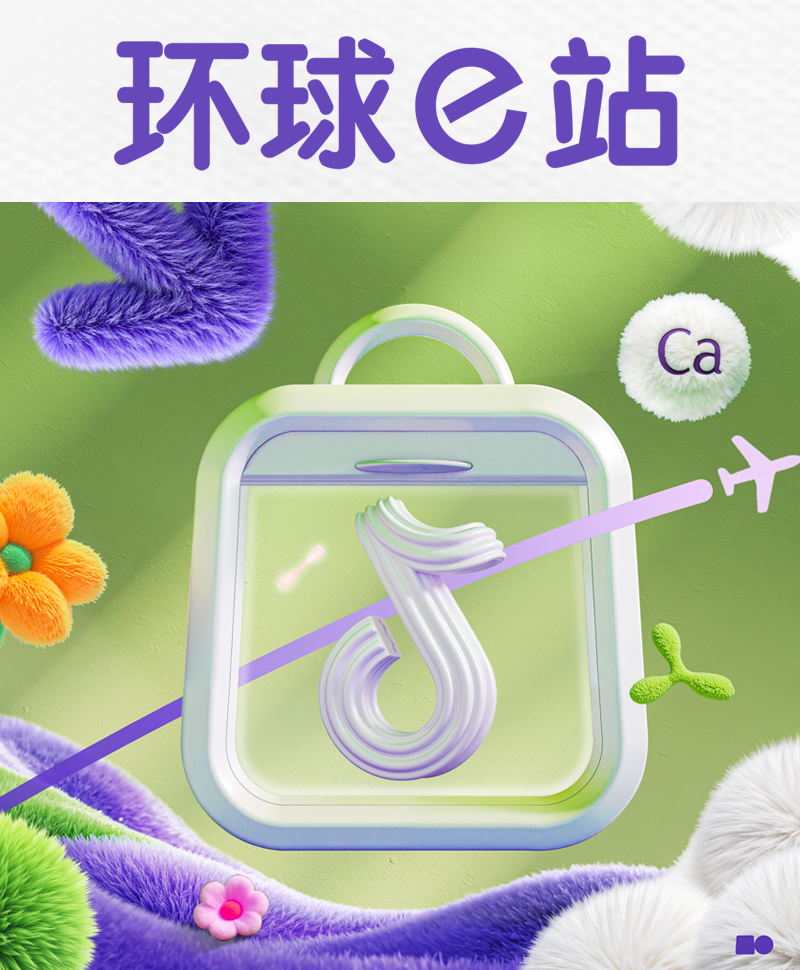 GLOBAL E-SHOP